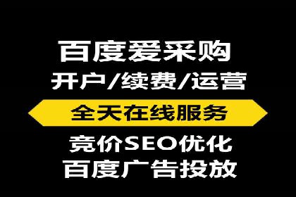 百度推广的创意广告形式：吸引用户的秘诀揭秘