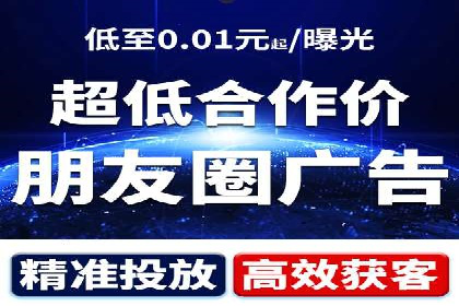 360信息流广告的个性化推送：如何实现精准触达用户